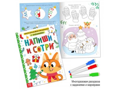 Набор новогодний 2023 Буква-Ленд, 12 книг в подарочной коробке 1-00384935_9