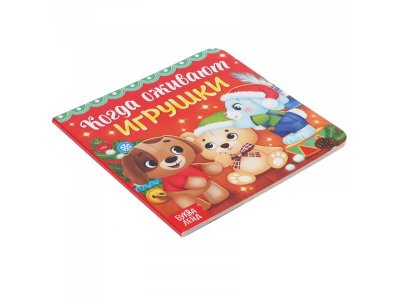 Набор подарочный Буква-Ленд Сюрприз от Мишки: книга картонная + игрушка + пазл 1-00384968_5