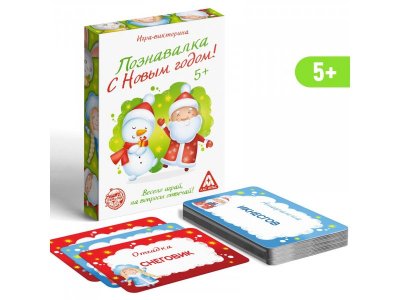 Игра-викторина Лас Играс KIDS Познавалка С Новым годом! 1-00384156_1