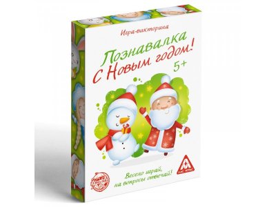 Игра-викторина Лас Играс KIDS Познавалка С Новым годом! 1-00384156_3