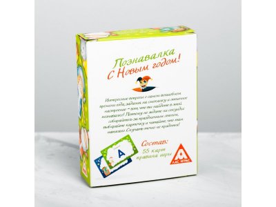 Игра-викторина Лас Играс KIDS Познавалка С Новым годом! 1-00384156_8