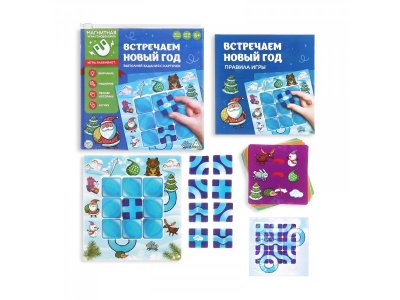 Игра-головоломка Лас Играс KIDS Встречаем новый год, магнитная 1-00384157_2