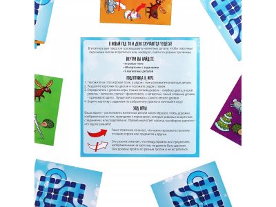 Игра-головоломка Лас Играс KIDS Встречаем новый год, магнитная 1-00384157_5