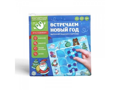 Игра-головоломка Лас Играс KIDS Встречаем новый год, магнитная 1-00384157_6