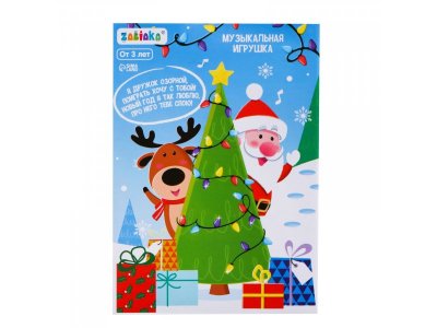 Игрушка музыкальная Zabiaka С новым годом Дед Мороз звук, свет 1-00384161_6