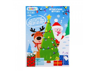 Игрушка музыкальная Zabiaka С новым годом Олень звук, свет 1-00384162_6