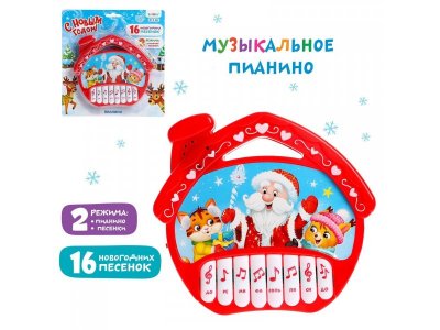 Игрушка Zabiaka Пианино С новым годом, звук 1-00384164_2