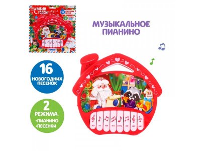 Игрушка Zabiaka Пианино С новым годом, звук 1-00384165_1