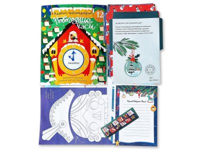 Адвент-календарь VoiceBook Новогодние часы 1-00385758_6