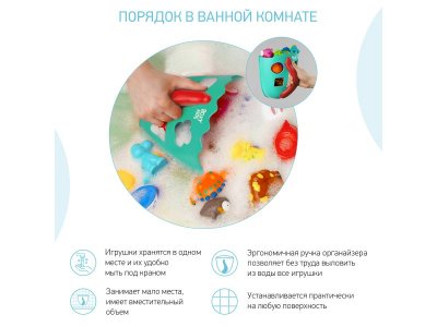 Органайзер-сортер Roxy-Kids Dino для игрушек и банных принадлежностей 1-00231594_12