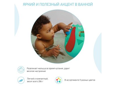 Органайзер-сортер Roxy-Kids Dino для игрушек и банных принадлежностей 1-00231594_15