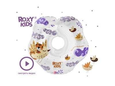 Круг на шею Roxi-Kids для купания малышей Tiger Bird 1-00385854_17