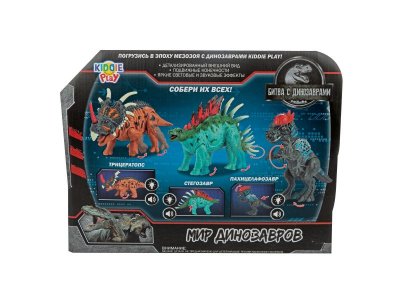 Игрушка KiddiePlay Фигурка динозавра - Стегозавр, свет/звук 1-00385886_2