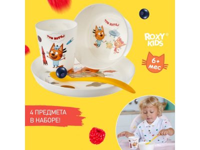 Набор посуды Roxy-Kids Три Кота Космическое путешествие (тарелка, миска, стакан и ложка) 1-00385947_5