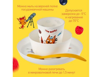 Набор посуды Roxy-Kids Три Кота Космическое путешествие (тарелка, миска, стакан и ложка) 1-00385947_12