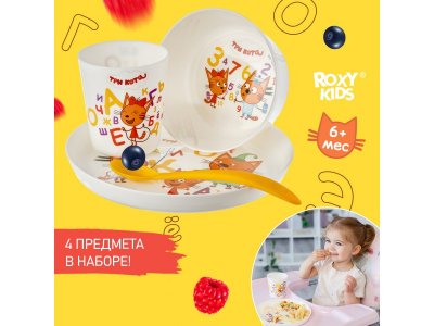 Набор посуды Roxy-Kids Три Кота Обучайка (тарелка, миска, стакан и ложка) 1-00385948_4