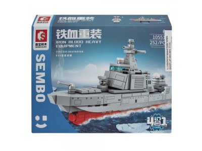 Конструктор Shantou Yisheng Военная техника Корабль 1-00386111_5