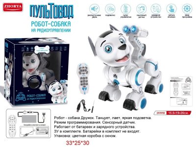 Игрушка Zhorya Робот - собака Дружок 1-00386064_5