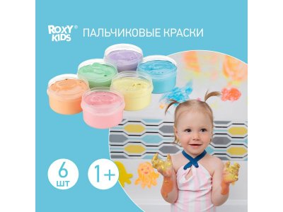 Краски пальчиковые Roxi Kids 6 цветов по 60 мл + обучающая брошюра 1-00386240_2