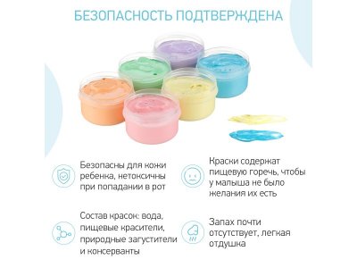 Краски пальчиковые Roxi Kids 6 цветов по 60 мл + обучающая брошюра 1-00386240_9