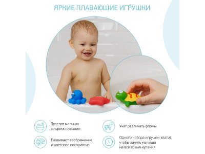 Набор игрушек для ванной Roxy-Kids Морские обитатели, 6 шт. 1-00345698_12