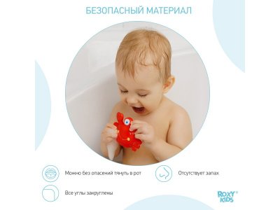 Набор игрушек для ванной Roxy-Kids Морские обитатели, 6 шт. 1-00345698_15