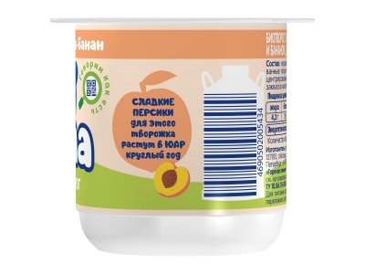 Биотворог Тёма Яблоко, персик и банан, 4,2%, 100 г 1-00386283_7