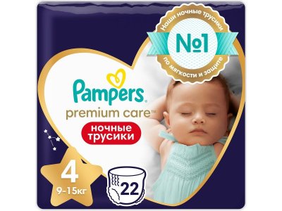 Подгузники-трусики ночные Pampers Premium Care макси 4 (9-15 кг), 22 шт. 1-00386550_1
