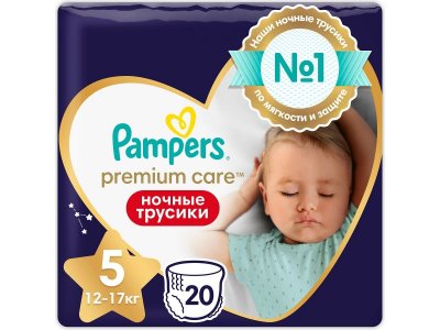 Подгузники-трусики ночные Pampers Premium Care юниор 5 (12-17 кг), 20 шт. 1-00386551_1