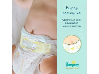 Подгузники Pampers Premium Care для новорожденных 0 (<3 кг), 22 шт. 1-00386552_5