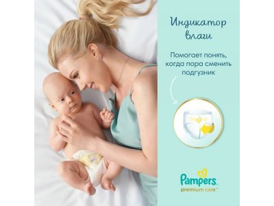 Подгузники Pampers Premium Care для новорожденных 0 (<3 кг), 22 шт. 1-00386552_6