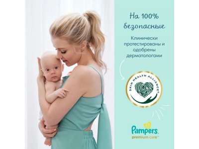 Подгузники Pampers Premium Care для новорожденных 0 (<3 кг), 22 шт. 1-00386552_10
