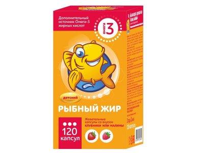 Рыбный жир Fortevit Kids капсулы жевательные Малина/Клубника для детей 120 шт. 1-00386553_3
