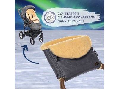 Муфта меховая для коляски Nuovita Polare Pesco 1-00295665_6