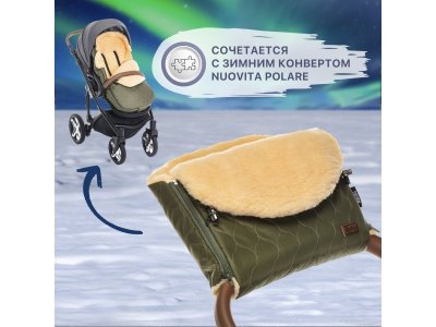 Муфта меховая для коляски Nuovita Polare Pesco 1-00295669_7