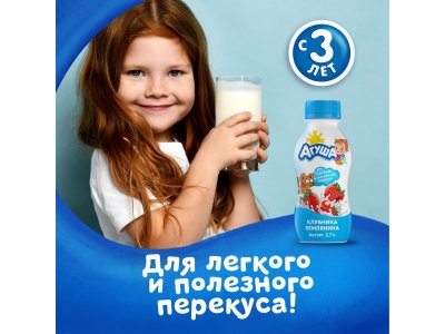 Йогурт питьевой Агуша Клубника земляника 2,7% 180 г 1-00386938_4