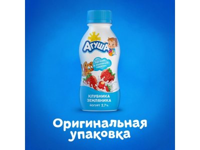 Йогурт питьевой Агуша Клубника земляника 2,7% 180 г 1-00386938_6