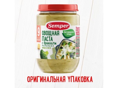 Пюре Semper Овощная паста с брокколи 190 г 1-00386957_2