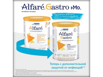 Смесь Nestle Alfare Gastro HMO ACS030 сухая 400 г 1-00386960_14