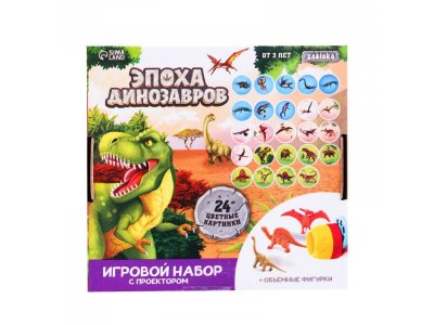 Набор игровой Zabiaka с проектором и фигурками Эпоха динозавров 1-00387149_8