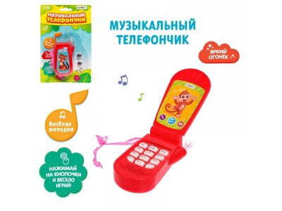 Игрушка музыкальная Zabiaka Телефон Приключения, русская озвучка, свет 1-00387151_1