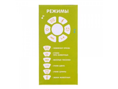 Игрушка развивающая Zabiaka Неваляшка Зебра Гого 1-00387164_2