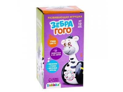 Игрушка развивающая Zabiaka Неваляшка Зебра Гого 1-00387164_10