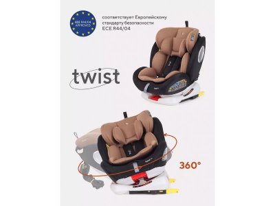 Автокресло Rant basic Twist isofix 0-36 кг, группа 0+/1/2/3 1-00387056_12