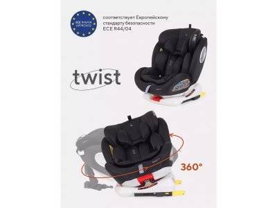 Автокресло Rant basic Twist isofix 0-36 кг, группа 0+/1/2/3 1-00387057_9