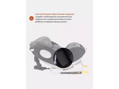 Автокресло Rant basic Twist isofix 0-36 кг, группа 0+/1/2/3 1-00387058_6