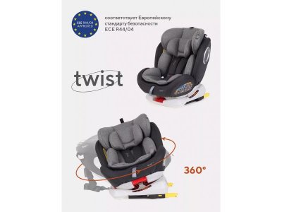 Автокресло Rant basic Twist isofix 0-36 кг, группа 0+/1/2/3 1-00387058_12