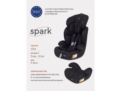 Автокресло Rant basic Spark 9-36 кг, группа 1/2/3 1-00387060_2