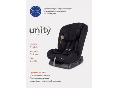 Автокресло Rant basic Unity 0-36 кг, группа 0+/1/2/3 1-00387066_2
