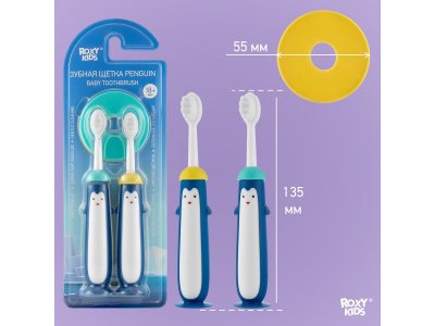 Зубная щетка для детей Roxy-Kids Пингвин ультрамягкая, 10000 щетинок, 2 шт. 1-00387793_18